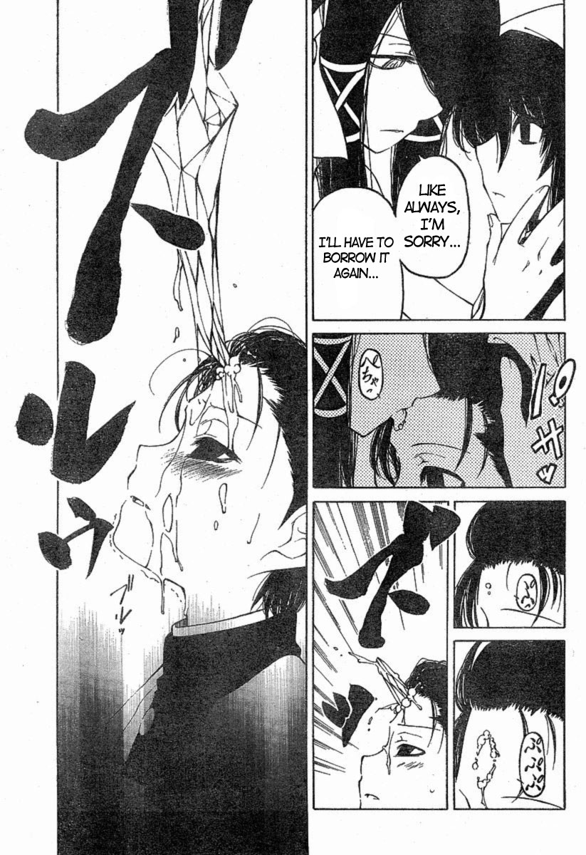 Oni-Gokko Chapter 9.2 page 13 - Chapter 9 v2 : Koryuu's Disaster