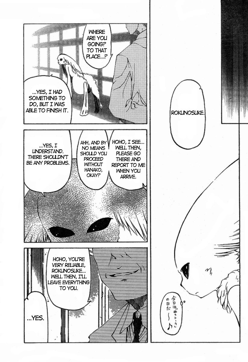 Oni-Gokko Chapter 9.2 page 17 - Chapter 9 v2 : Koryuu's Disaster
