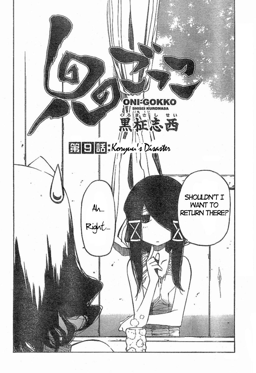 Oni-Gokko Chapter 9.2 page 2 - Chapter 9 v2 : Koryuu's Disaster