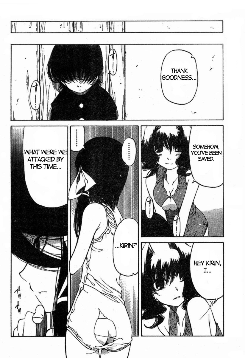 Oni-Gokko Chapter 9.2 page 22 - Chapter 9 v2 : Koryuu's Disaster