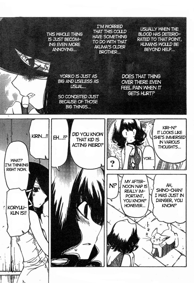 Oni-Gokko Chapter 9.2 page 23 - Chapter 9 v2 : Koryuu's Disaster