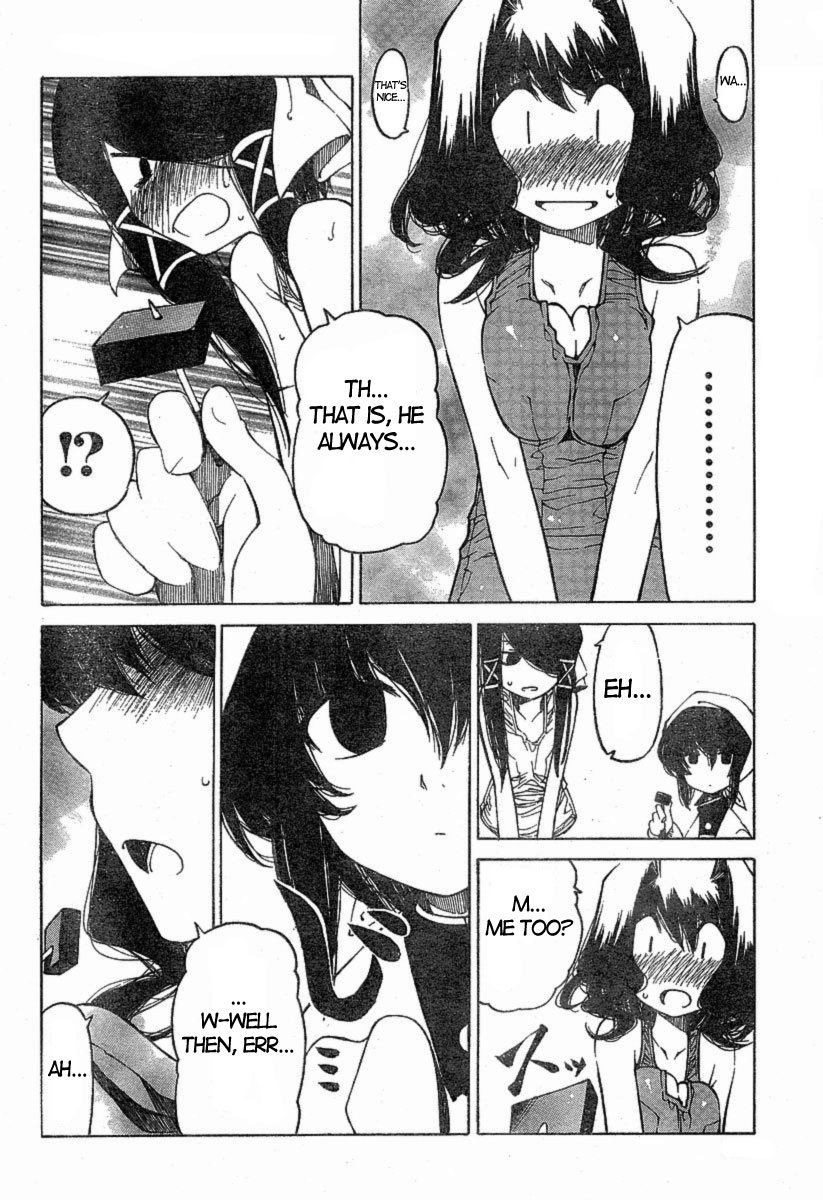 Oni-Gokko Chapter 9.2 page 4 - Chapter 9 v2 : Koryuu's Disaster
