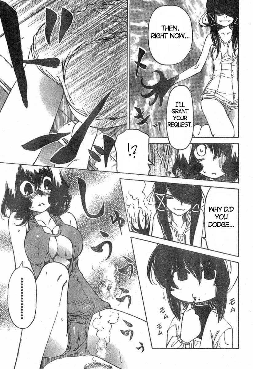 Oni-Gokko Chapter 9.2 page 7 - Chapter 9 v2 : Koryuu's Disaster