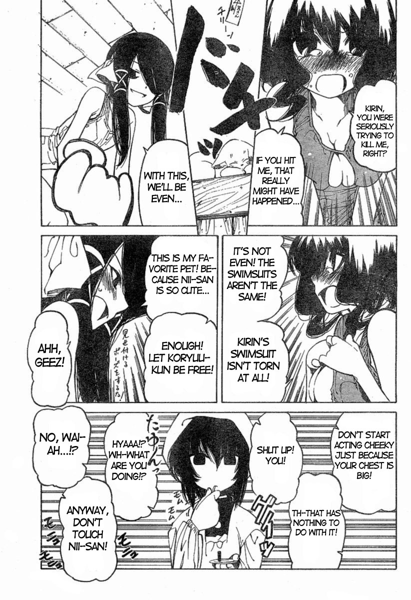 Oni-Gokko Chapter 9.2 page 9 - Chapter 9 v2 : Koryuu's Disaster
