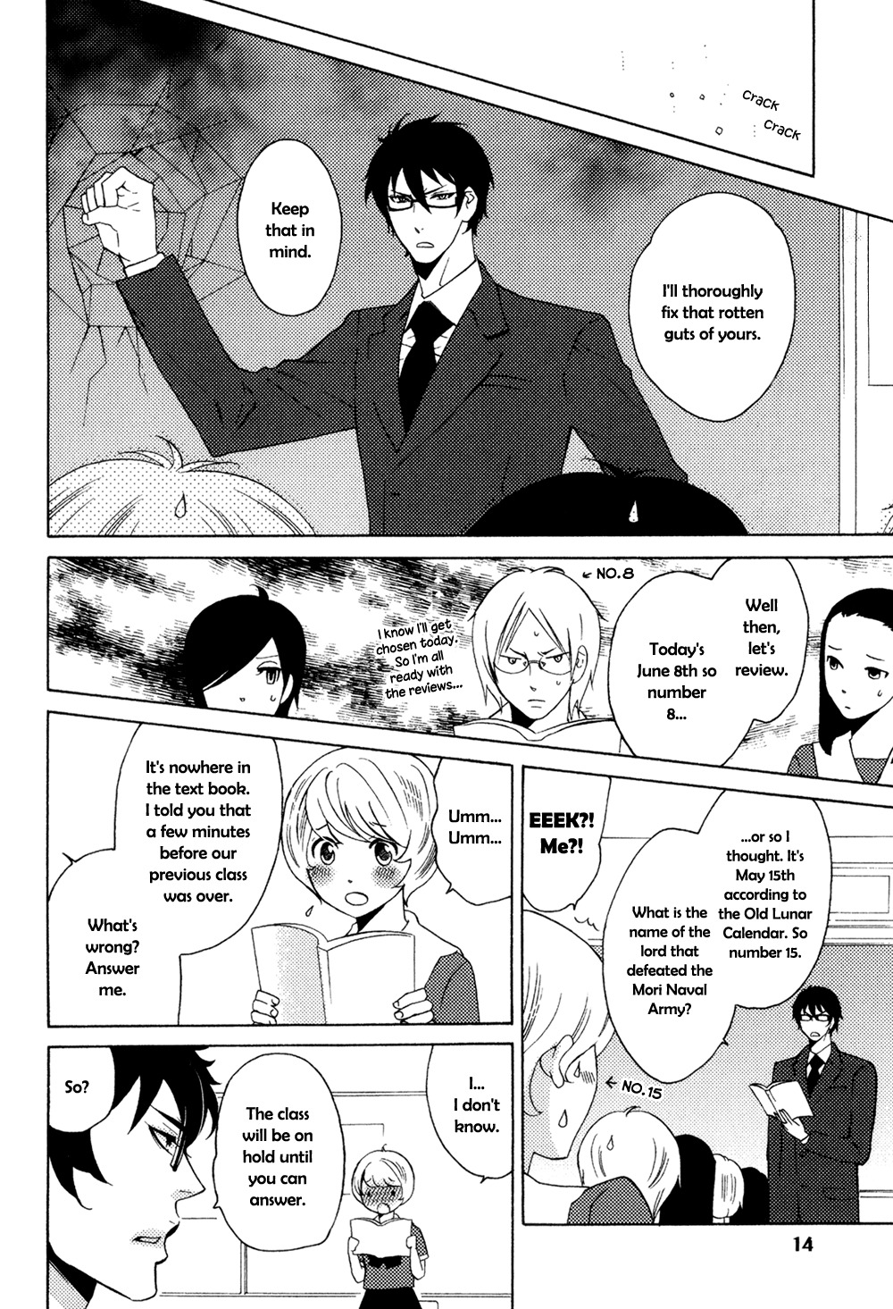 Oni ni Hatsujou Chapter 1 page 11 - Chapter 1: Level 1