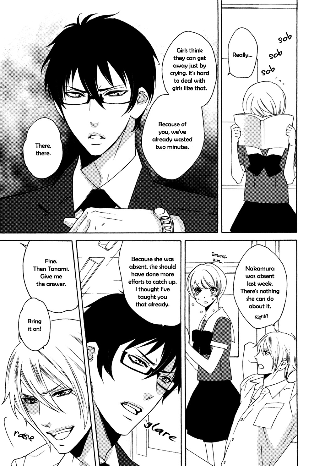 Oni ni Hatsujou Chapter 1 page 12 - Chapter 1: Level 1
