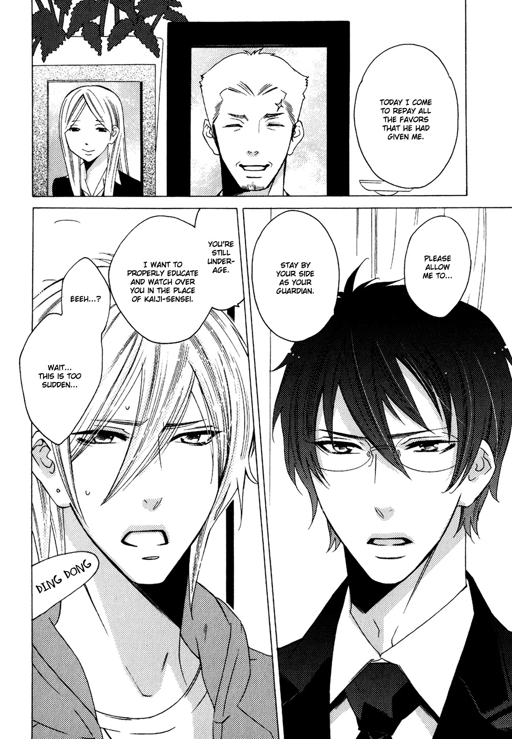 Oni ni Hatsujou Chapter 1 page 17 - Chapter 1: Level 1