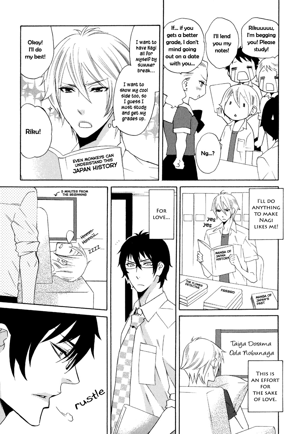 Oni ni Hatsujou Chapter 2 page 23 - Chapter 2: Level 2