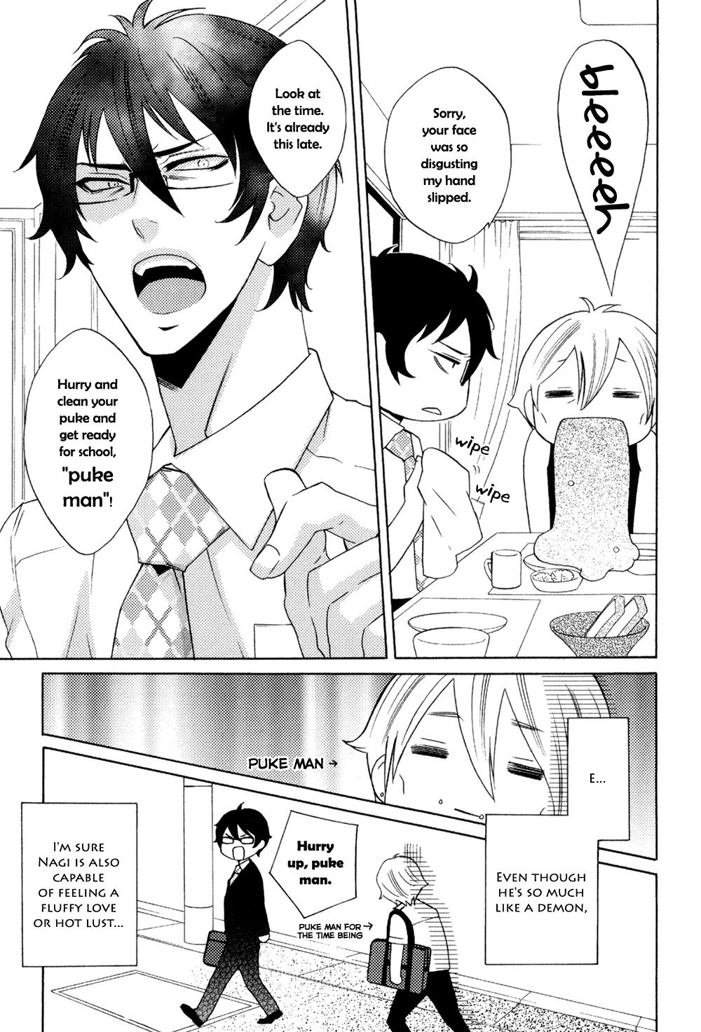 Oni ni Hatsujou Chapter 2 page 9 - Chapter 2: Level 2