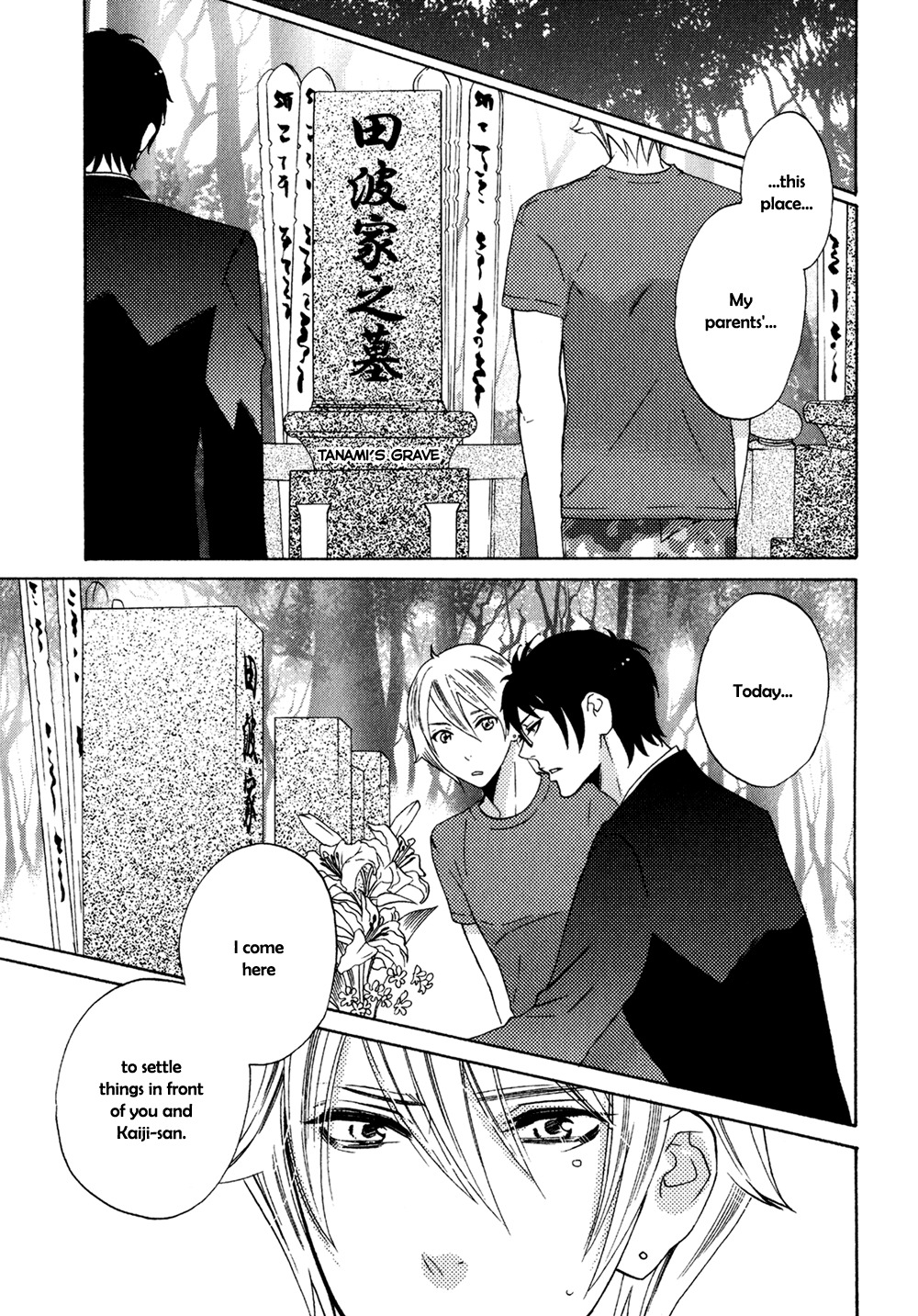 Oni ni Hatsujou Chapter 5 page 19 - Chapter 5: Level 5