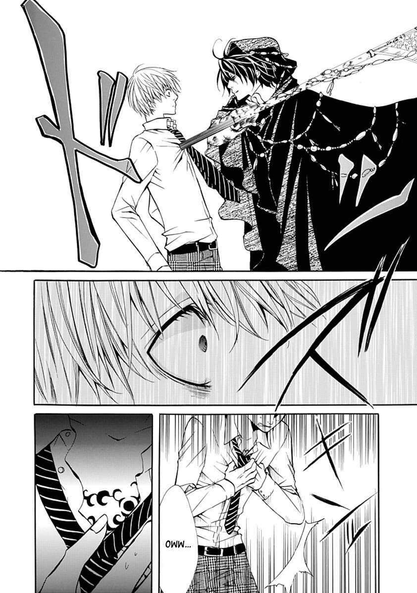 Oni ni Itaru Doro Chapter 0 page 14 - Chapter 0: Oneshot
