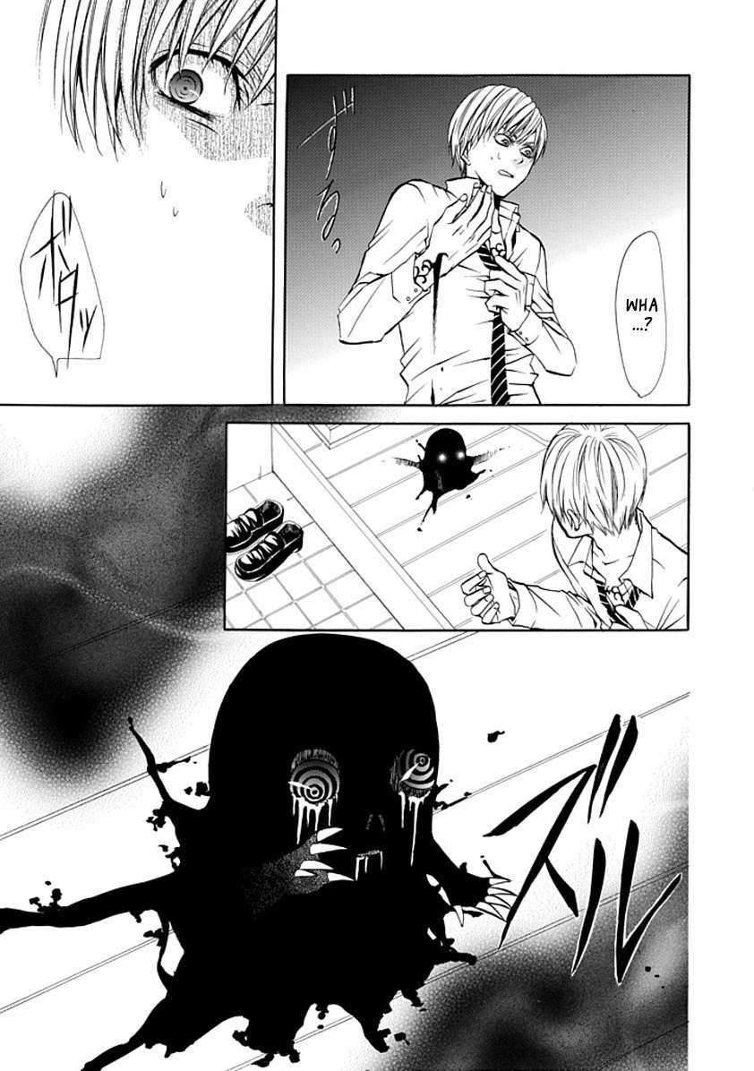 Oni ni Itaru Doro Chapter 0 page 15 - Chapter 0: Oneshot