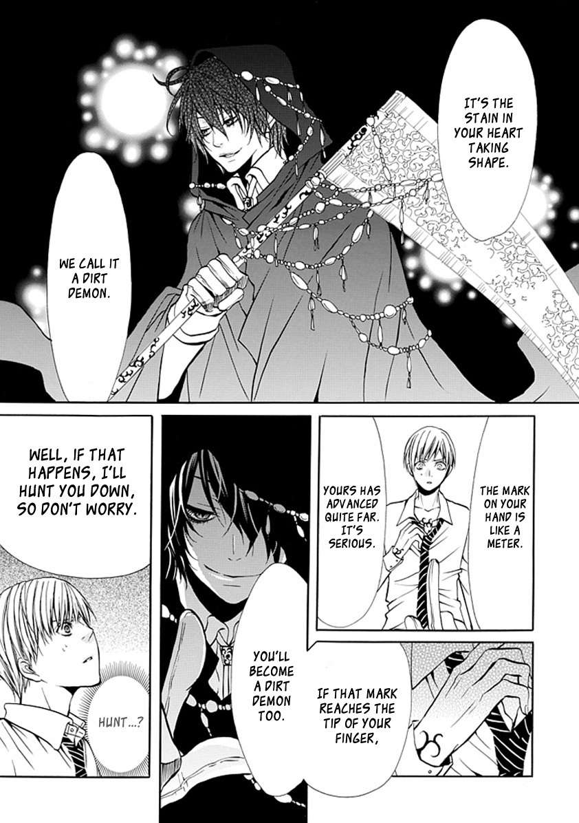 Oni ni Itaru Doro Chapter 0 page 17 - Chapter 0: Oneshot