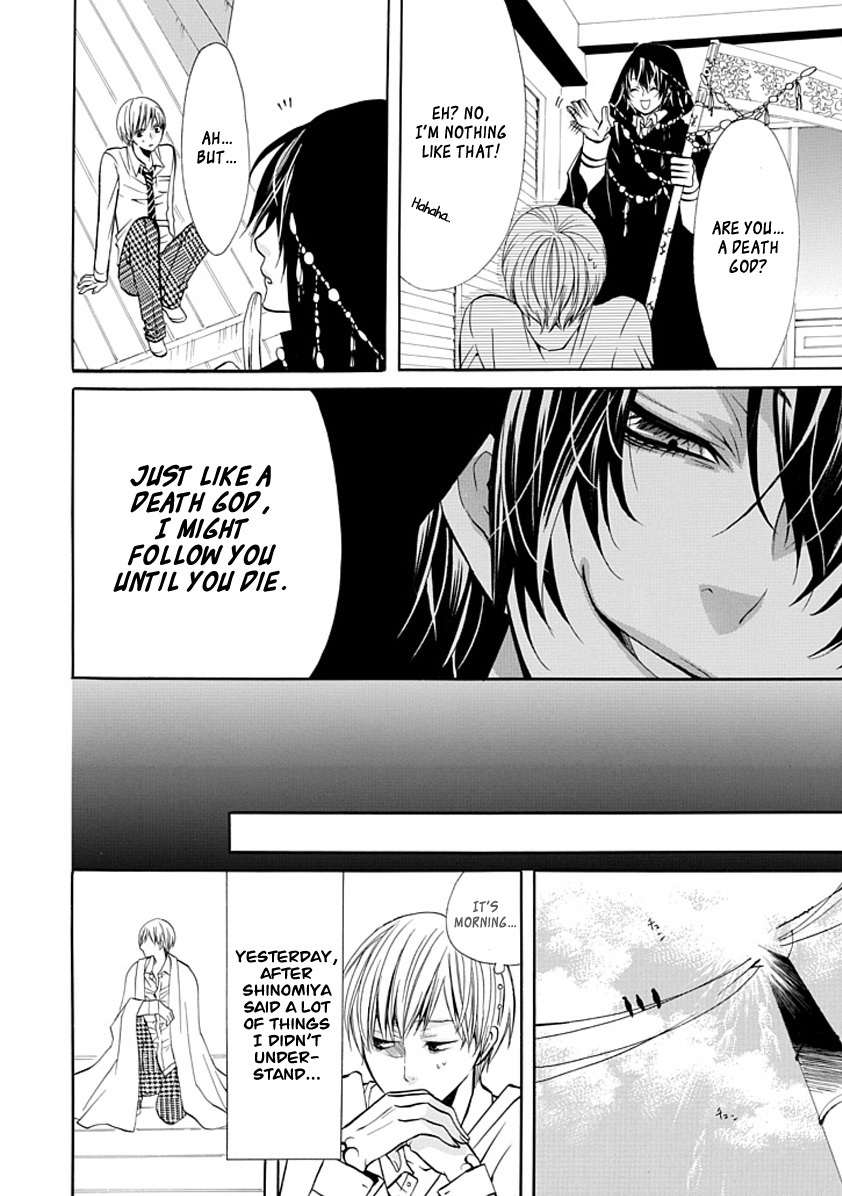 Oni ni Itaru Doro Chapter 0 page 18 - Chapter 0: Oneshot