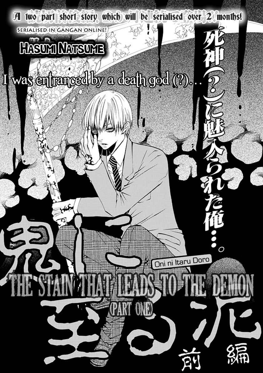 Oni ni Itaru Doro Chapter 0 page 2 - Chapter 0: Oneshot