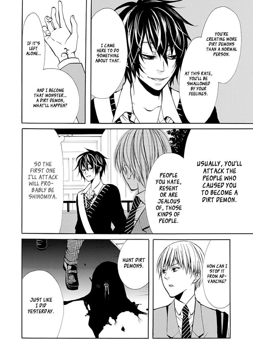 Oni ni Itaru Doro Chapter 0 page 24 - Chapter 0: Oneshot