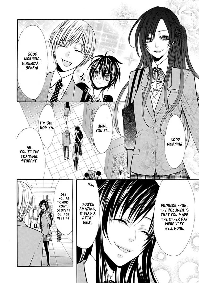 Oni ni Itaru Doro Chapter 0 page 26 - Chapter 0: Oneshot