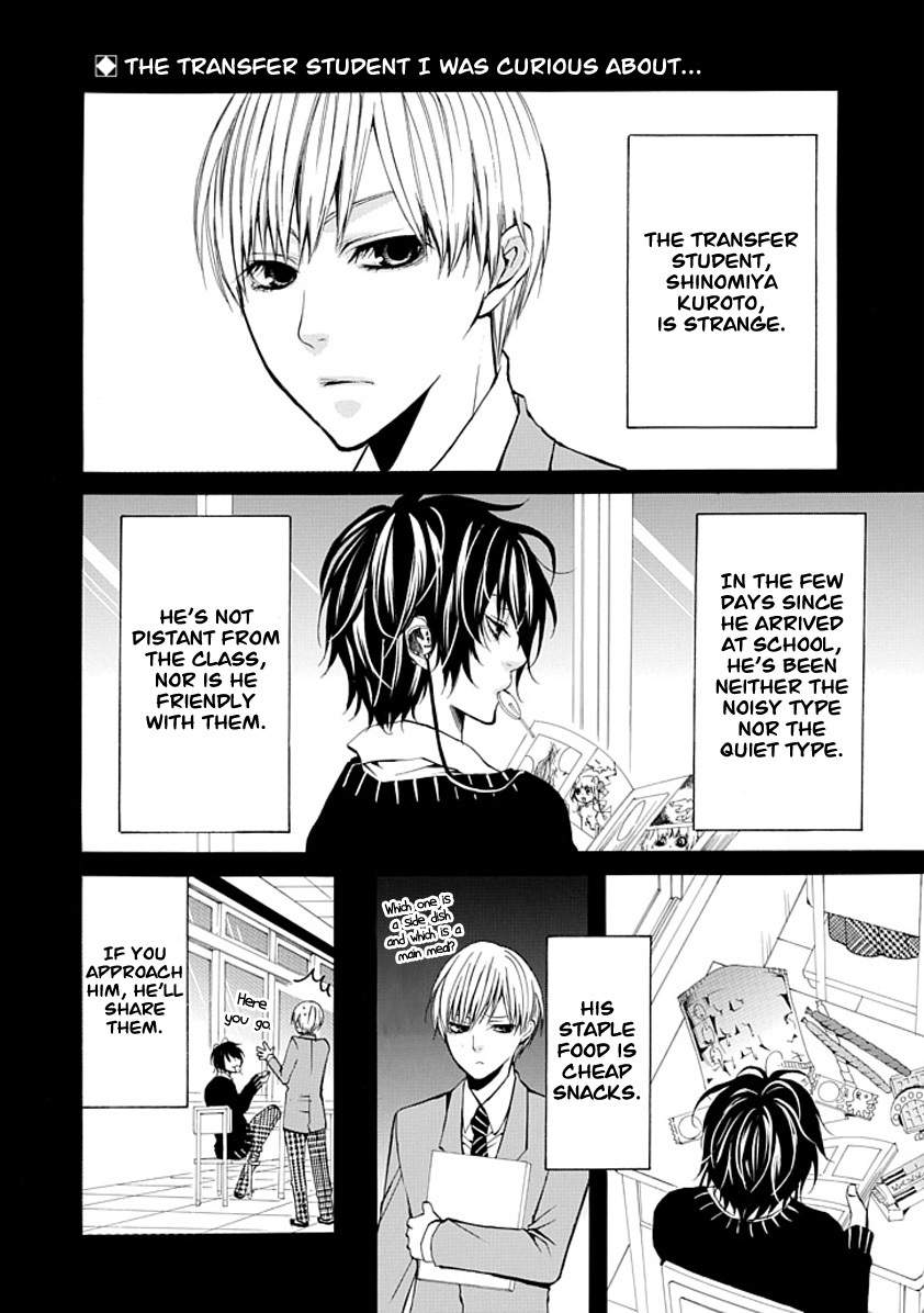 Oni ni Itaru Doro Chapter 0 page 3 - Chapter 0: Oneshot