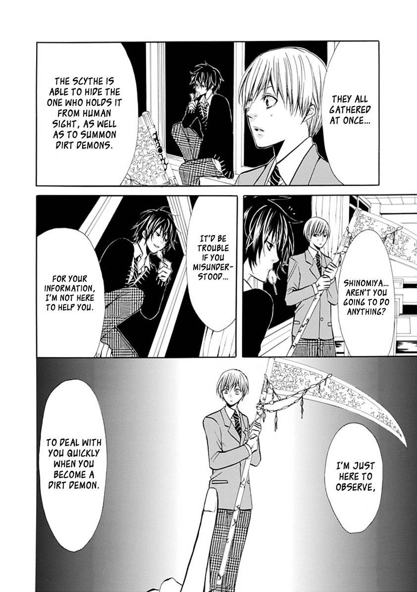 Oni ni Itaru Doro Chapter 0 page 32 - Chapter 0: Oneshot
