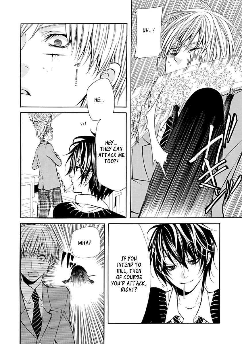 Oni ni Itaru Doro Chapter 0 page 34 - Chapter 0: Oneshot