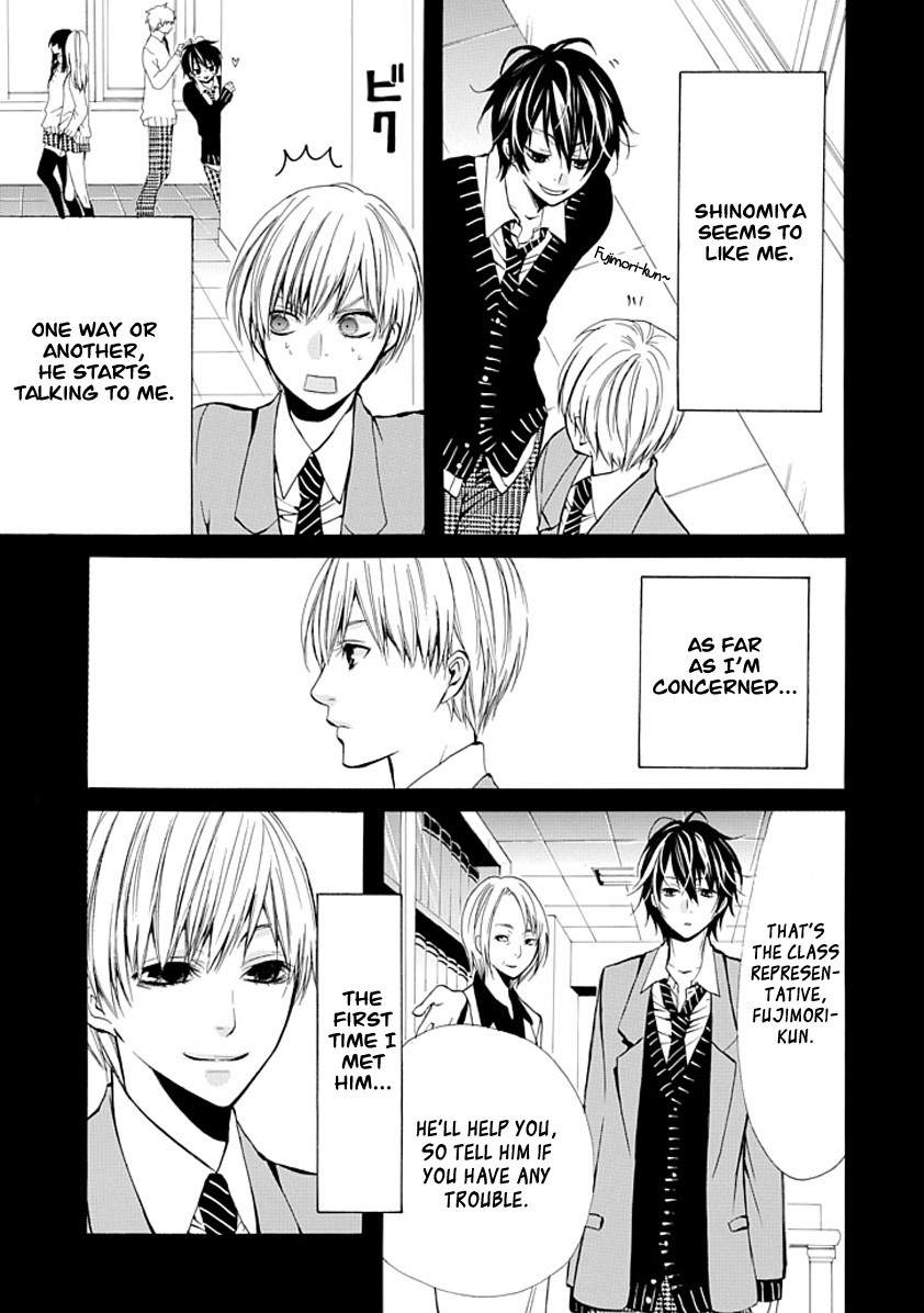 Oni ni Itaru Doro Chapter 0 page 4 - Chapter 0: Oneshot