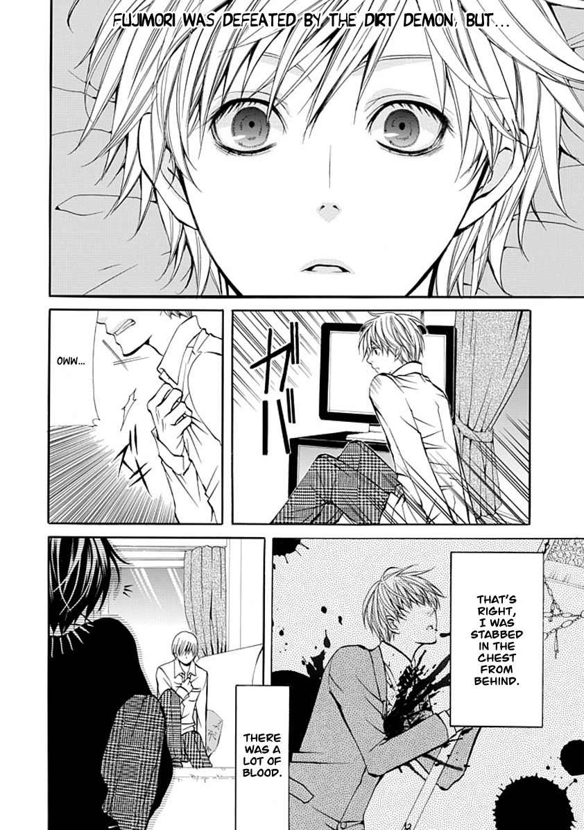 Oni ni Itaru Doro Chapter 0 page 40 - Chapter 0: Oneshot