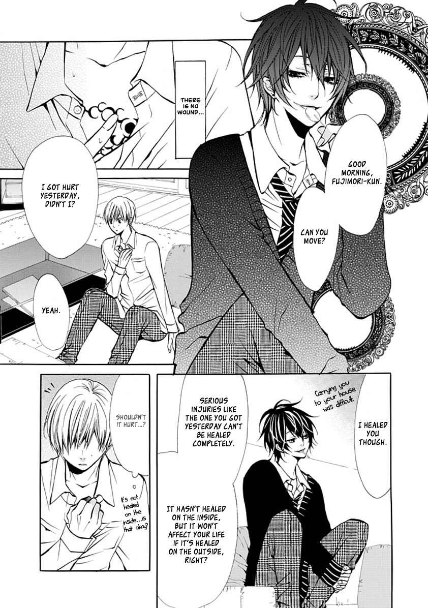 Oni ni Itaru Doro Chapter 0 page 41 - Chapter 0: Oneshot