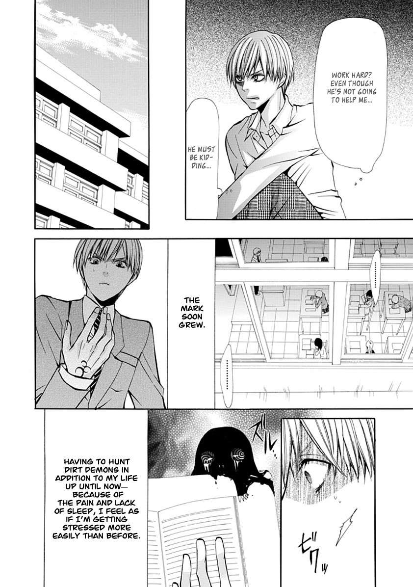 Oni ni Itaru Doro Chapter 0 page 44 - Chapter 0: Oneshot