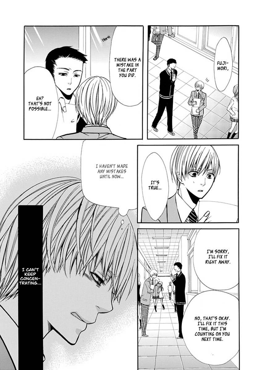 Oni ni Itaru Doro Chapter 0 page 45 - Chapter 0: Oneshot