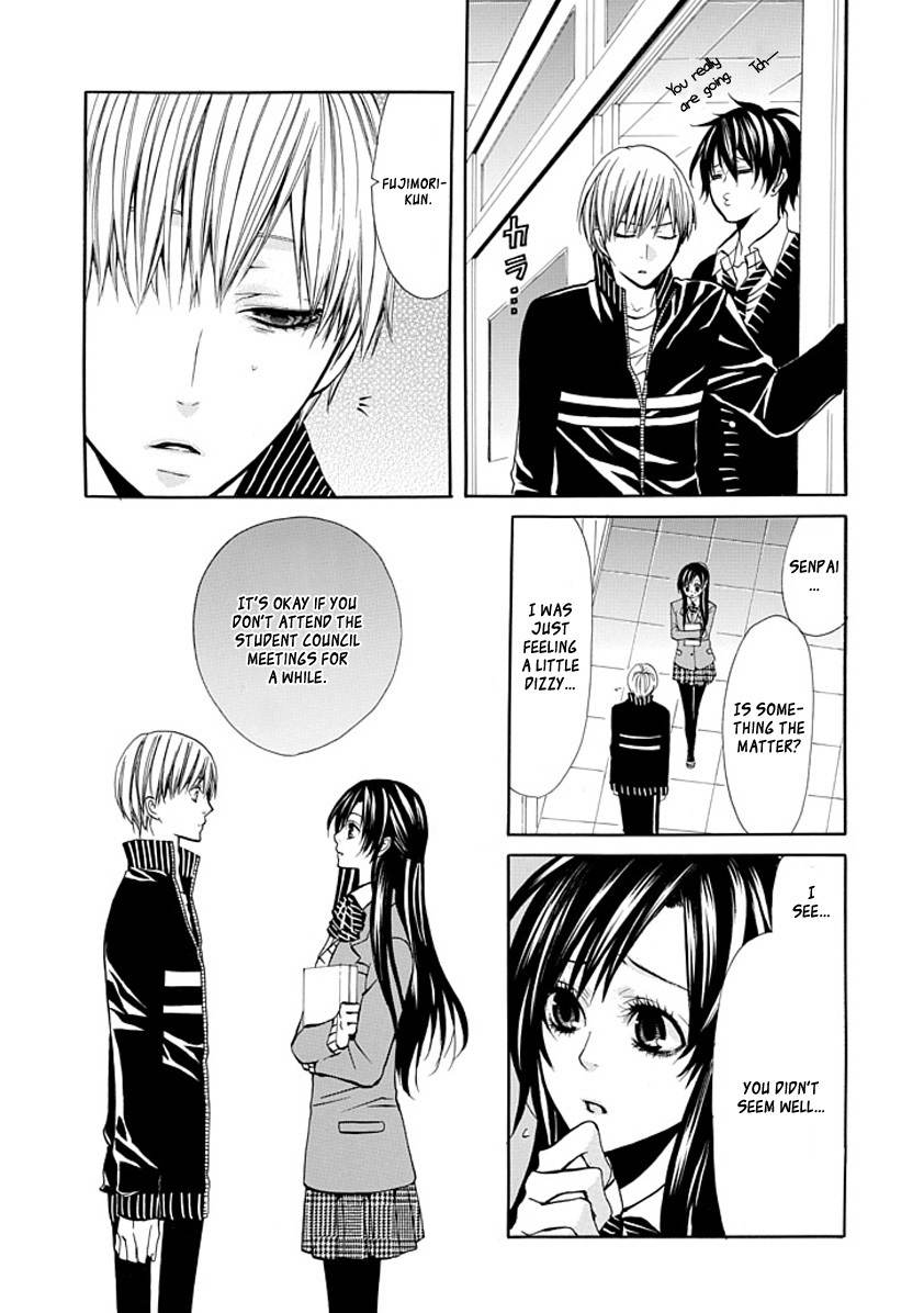 Oni ni Itaru Doro Chapter 0 page 49 - Chapter 0: Oneshot