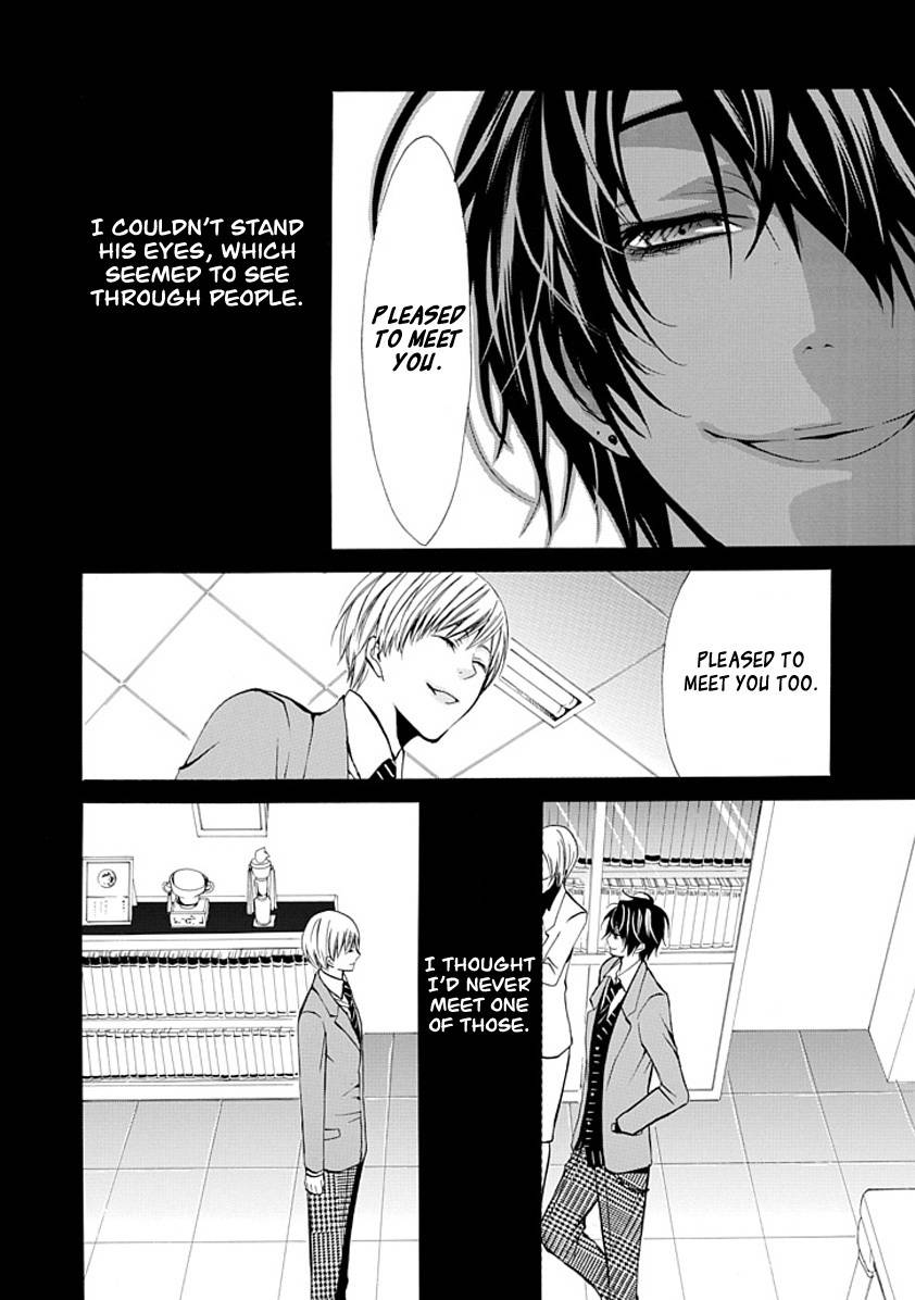Oni ni Itaru Doro Chapter 0 page 5 - Chapter 0: Oneshot