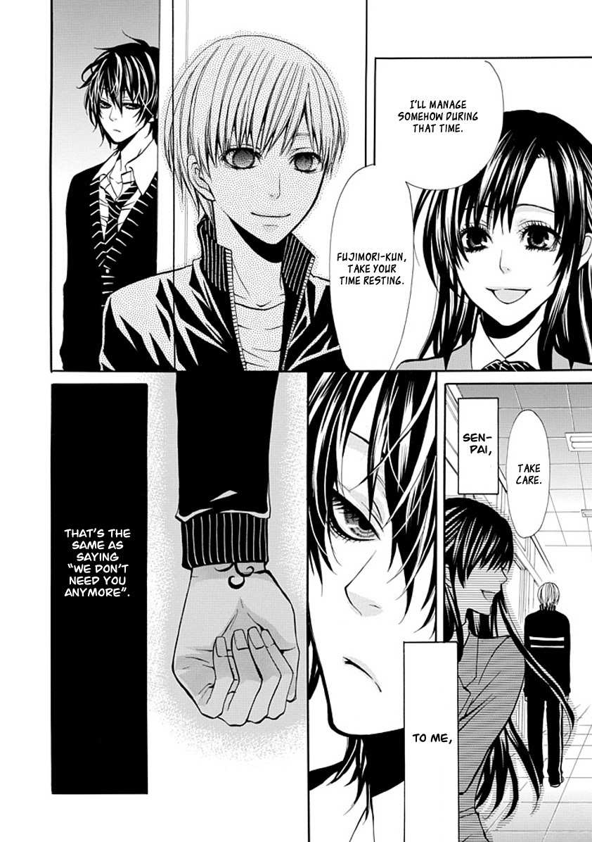 Oni ni Itaru Doro Chapter 0 page 50 - Chapter 0: Oneshot