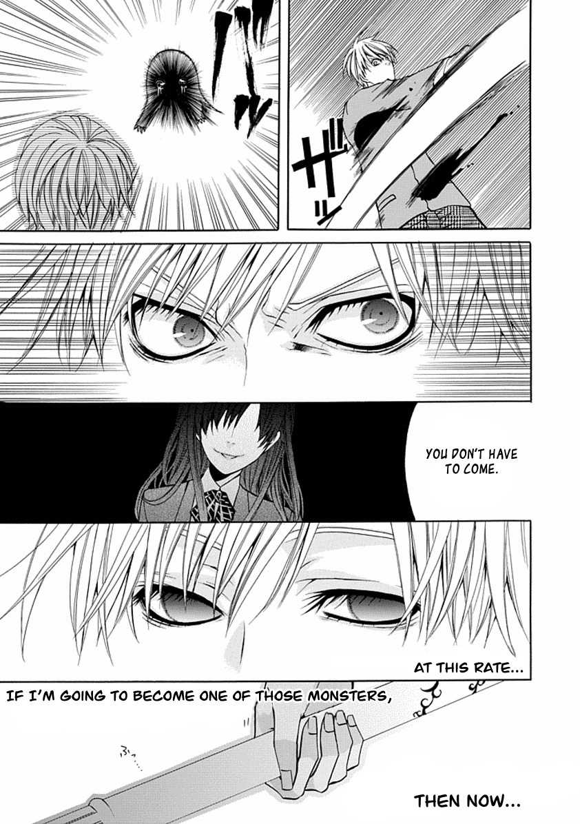 Oni ni Itaru Doro Chapter 0 page 51 - Chapter 0: Oneshot