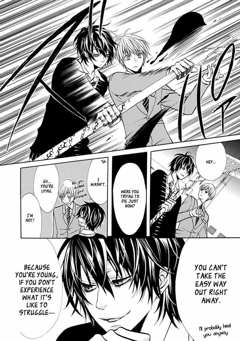 Oni ni Itaru Doro Chapter 0 page 52 - Chapter 0: Oneshot