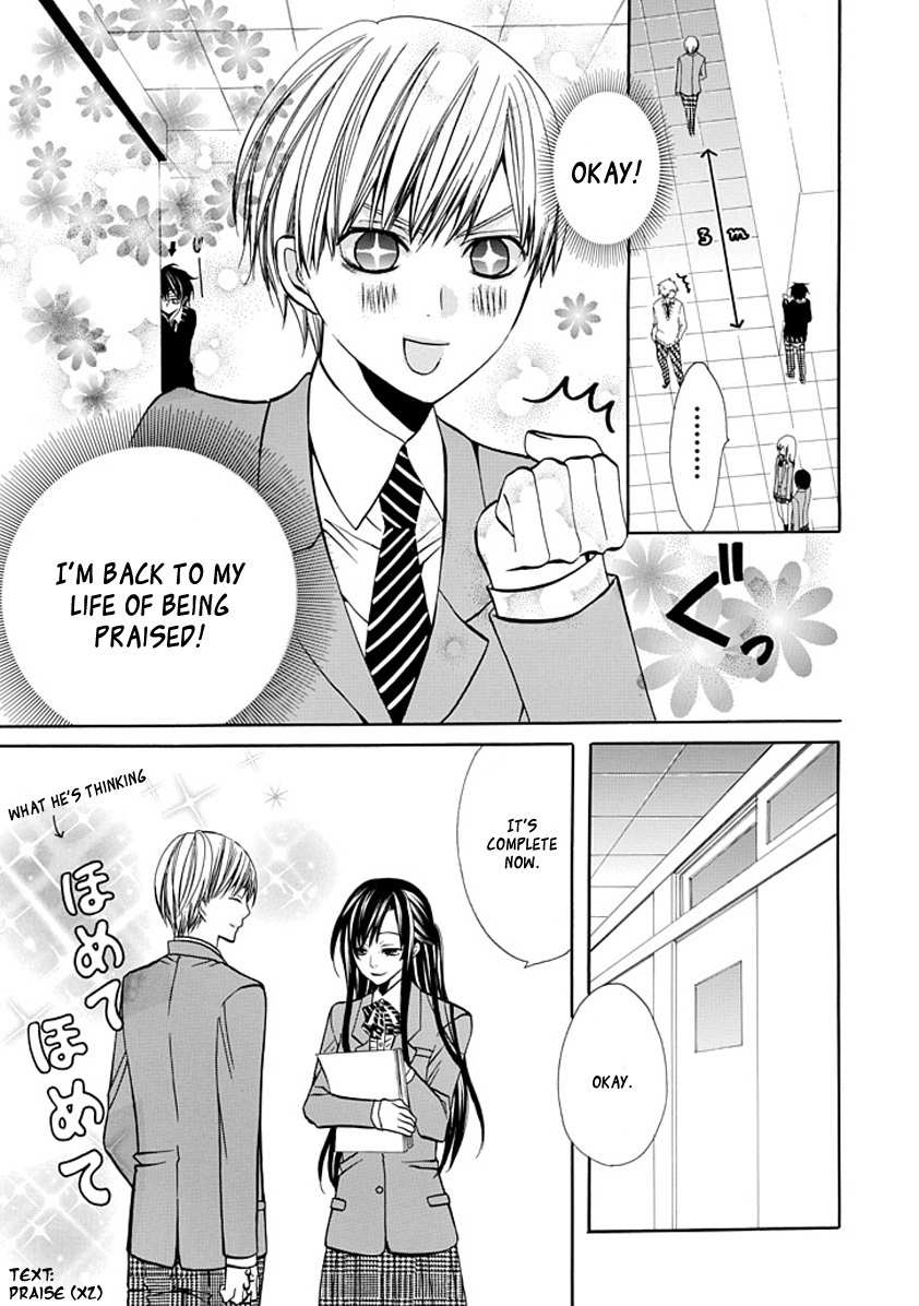 Oni ni Itaru Doro Chapter 0 page 55 - Chapter 0: Oneshot