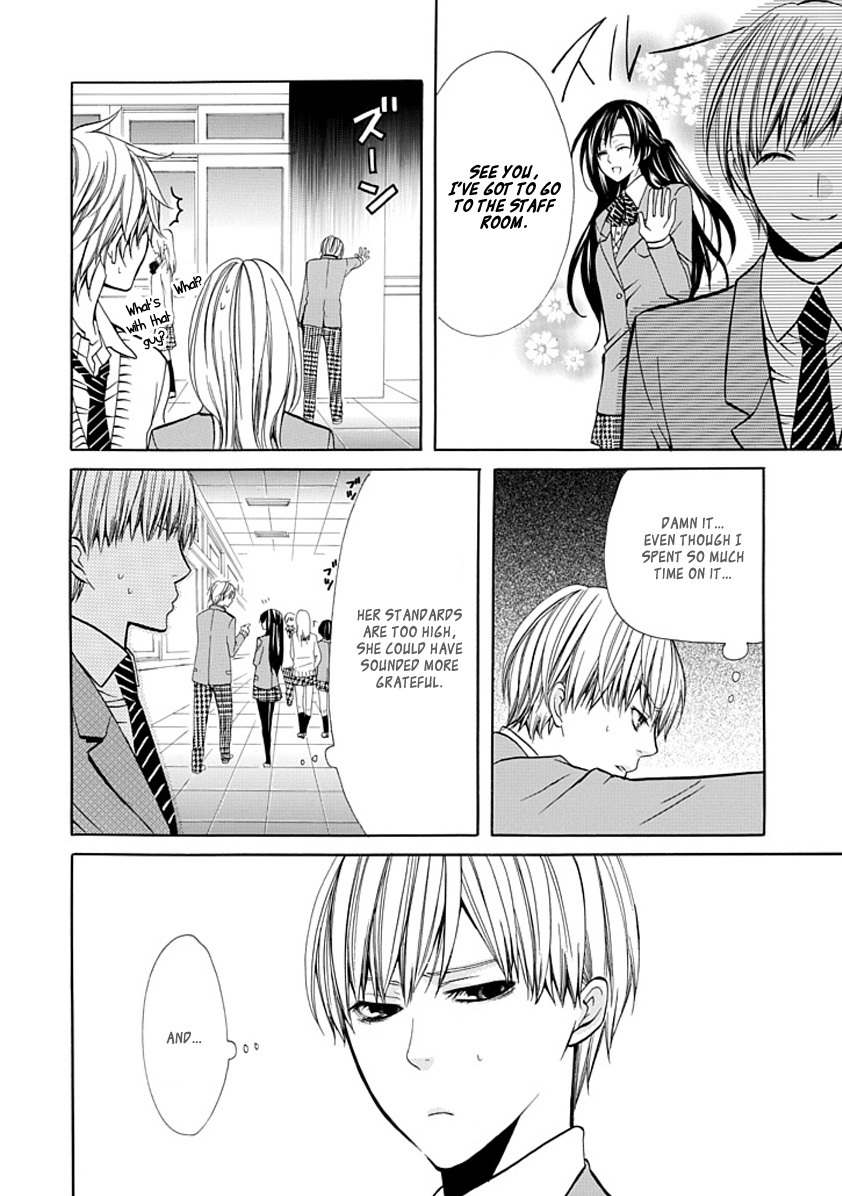 Oni ni Itaru Doro Chapter 0 page 56 - Chapter 0: Oneshot