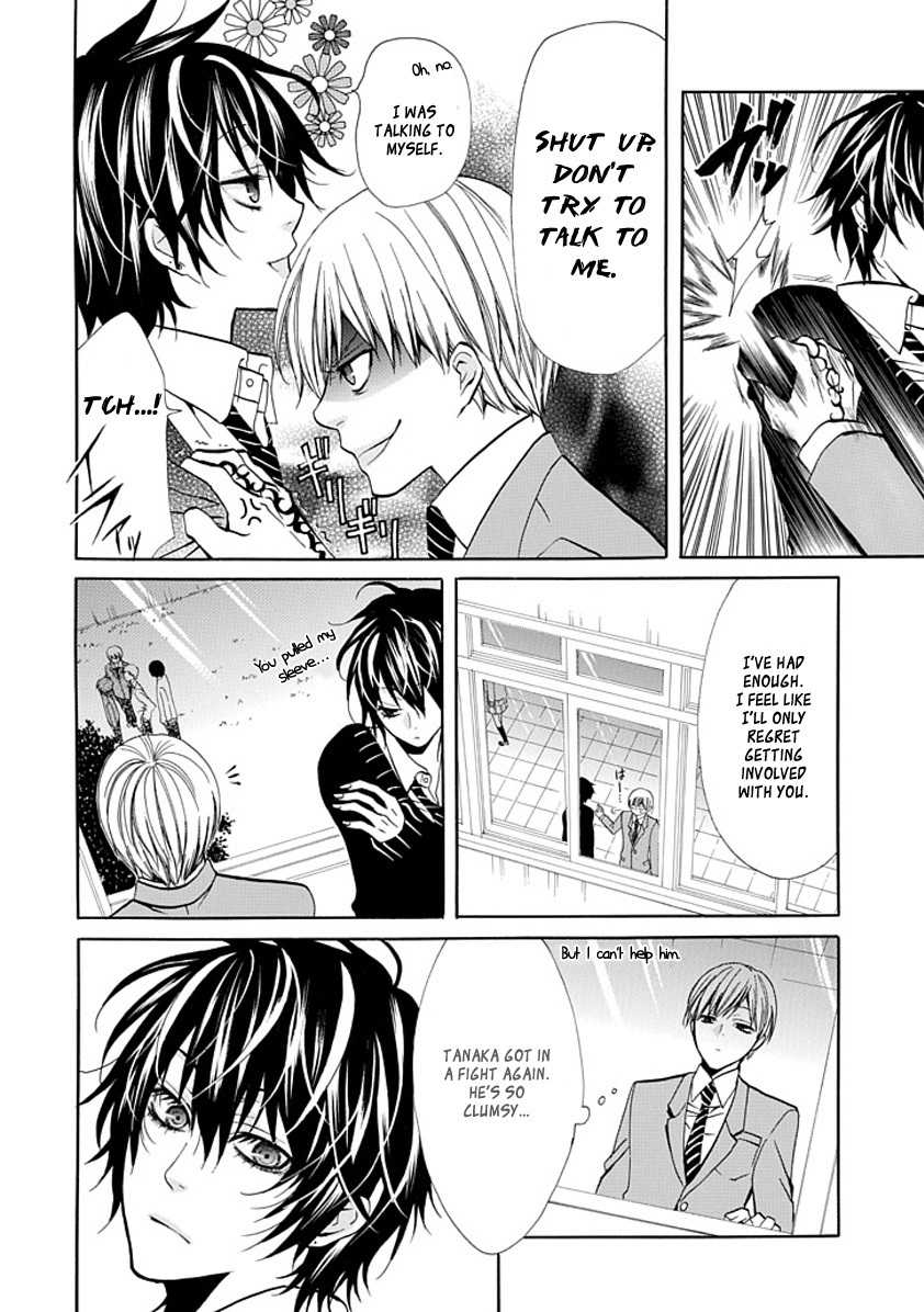 Oni ni Itaru Doro Chapter 0 page 58 - Chapter 0: Oneshot