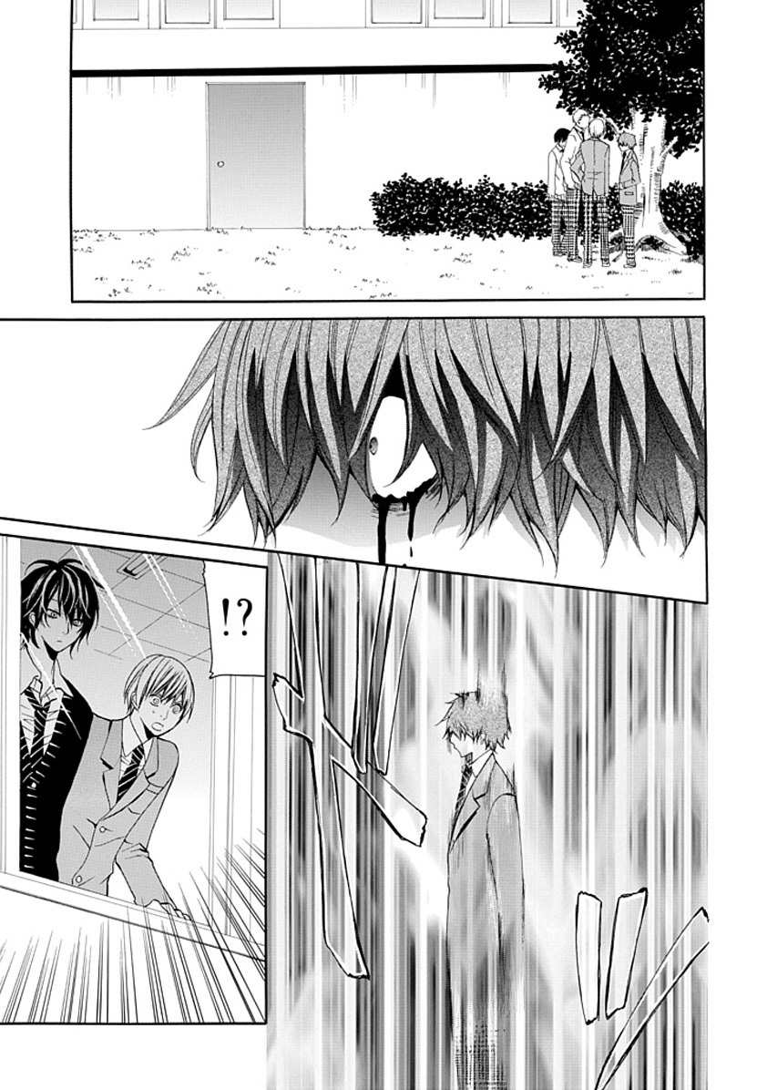Oni ni Itaru Doro Chapter 0 page 59 - Chapter 0: Oneshot