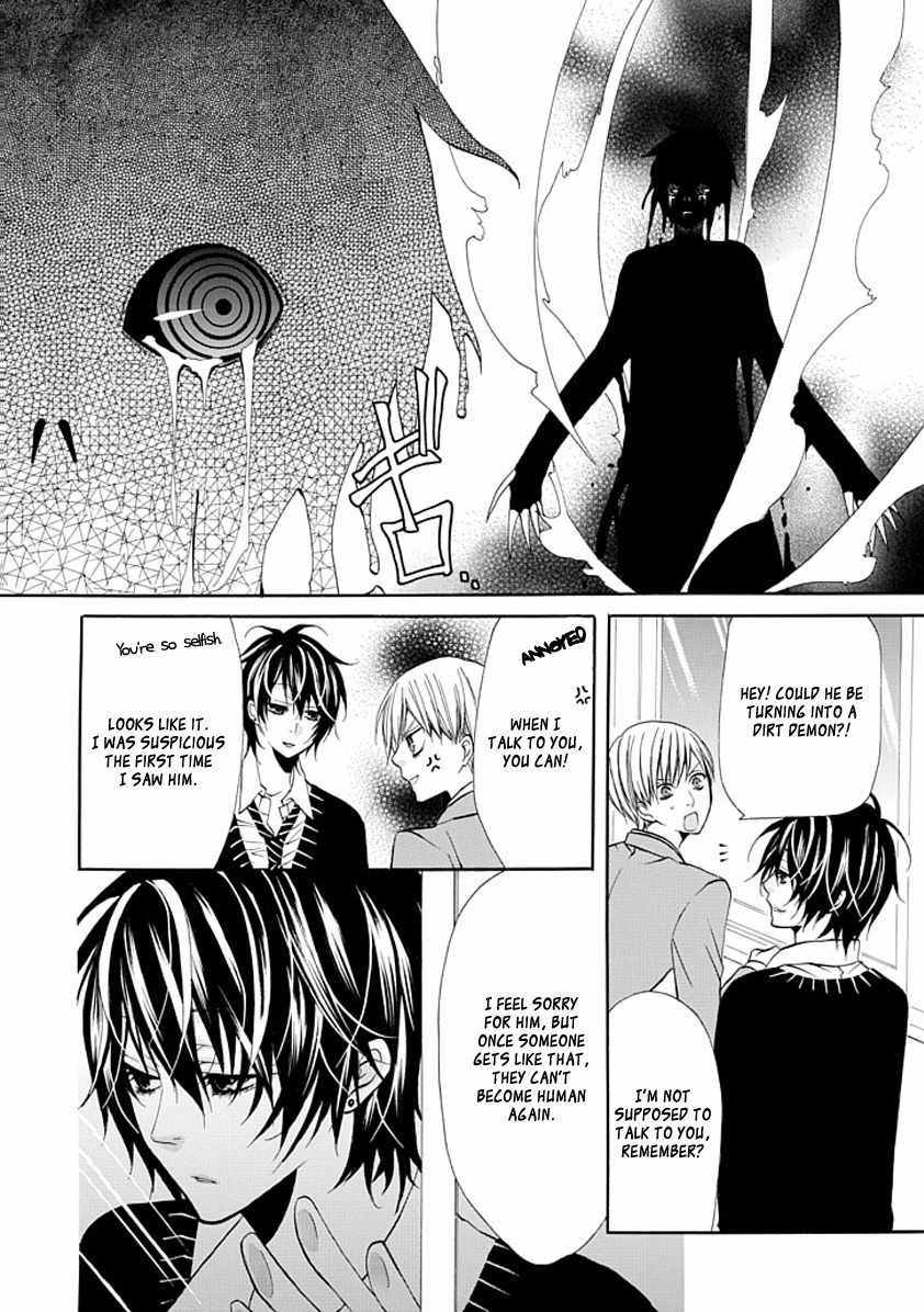 Oni ni Itaru Doro Chapter 0 page 60 - Chapter 0: Oneshot