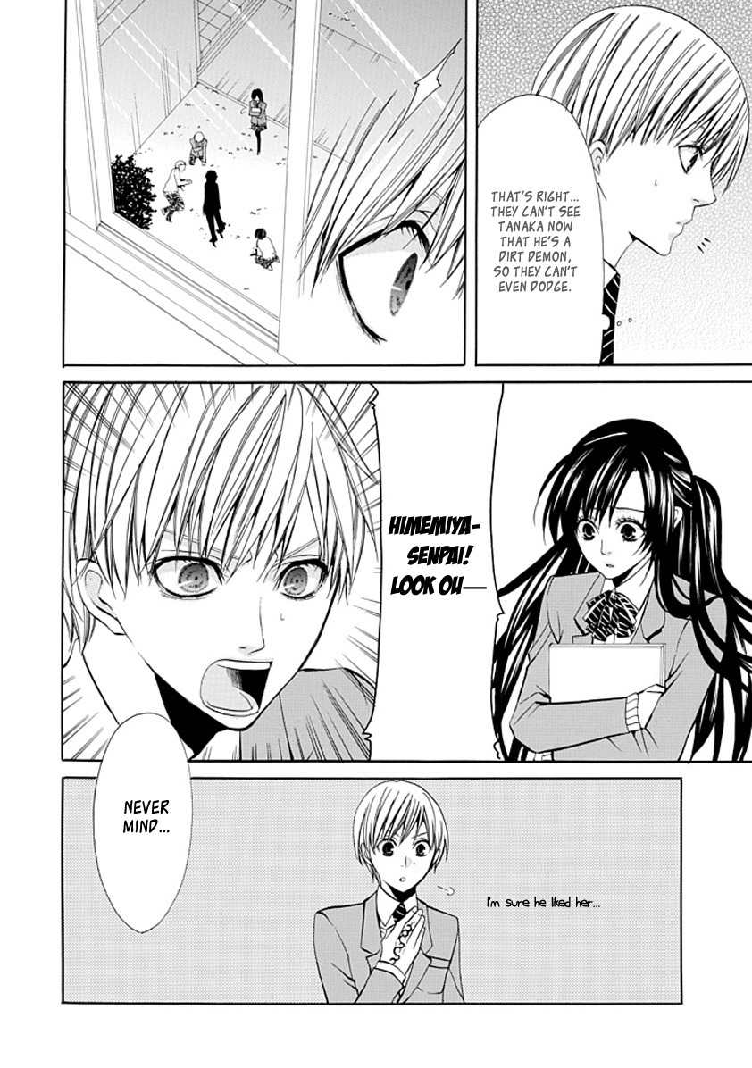 Oni ni Itaru Doro Chapter 0 page 64 - Chapter 0: Oneshot