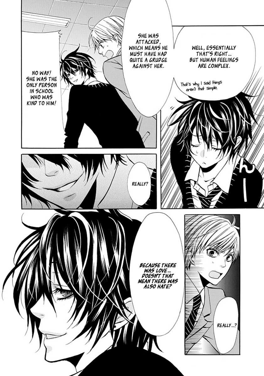 Oni ni Itaru Doro Chapter 0 page 68 - Chapter 0: Oneshot