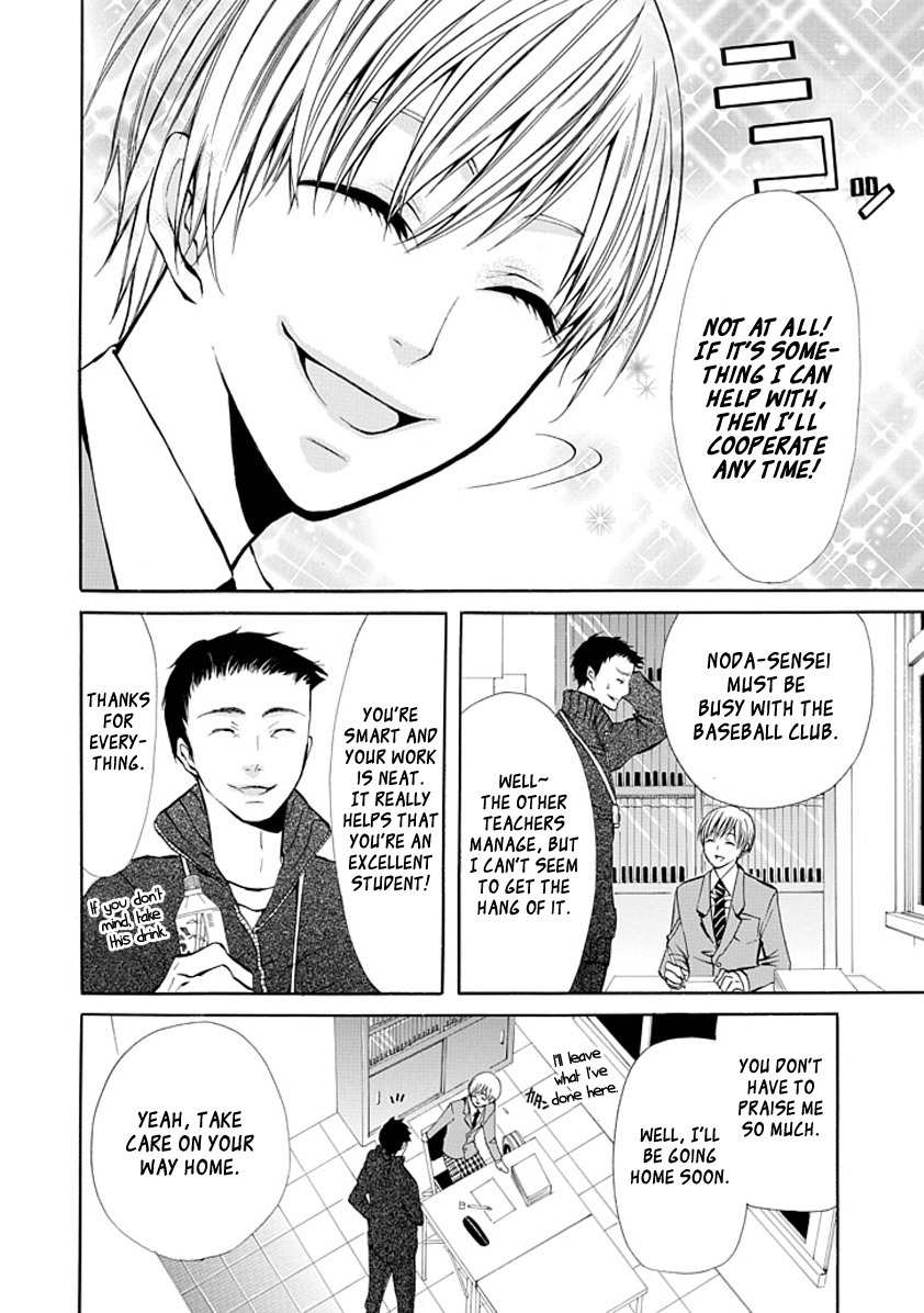 Oni ni Itaru Doro Chapter 0 page 7 - Chapter 0: Oneshot