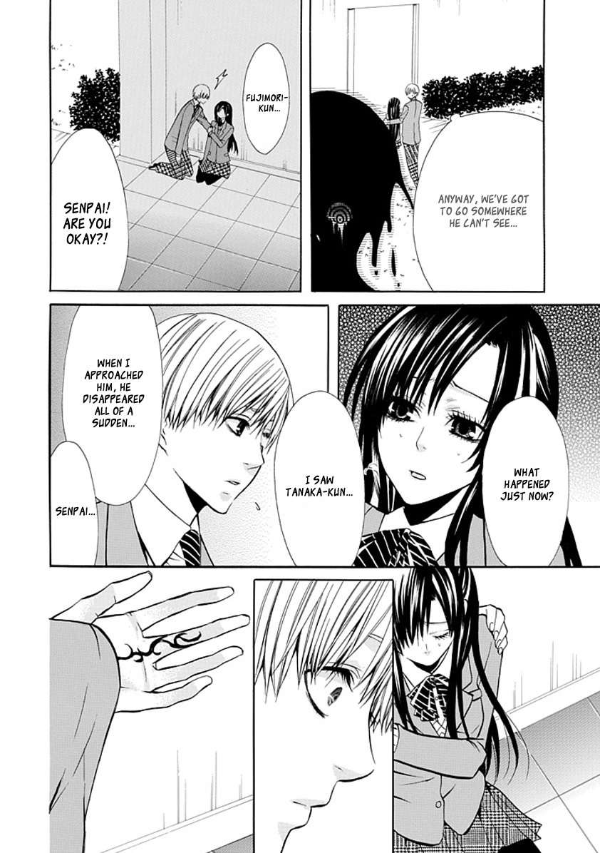 Oni ni Itaru Doro Chapter 0 page 72 - Chapter 0: Oneshot
