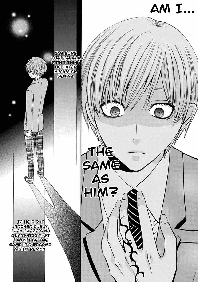 Oni ni Itaru Doro Chapter 0 page 73 - Chapter 0: Oneshot