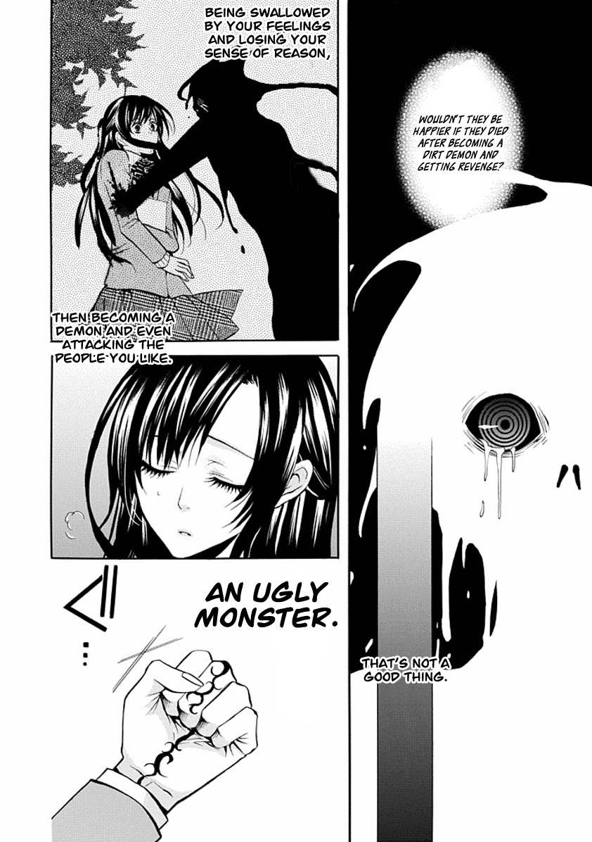 Oni ni Itaru Doro Chapter 0 page 74 - Chapter 0: Oneshot