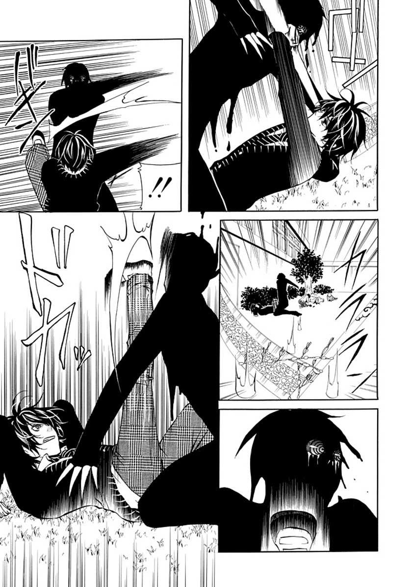 Oni ni Itaru Doro Chapter 0 page 77 - Chapter 0: Oneshot