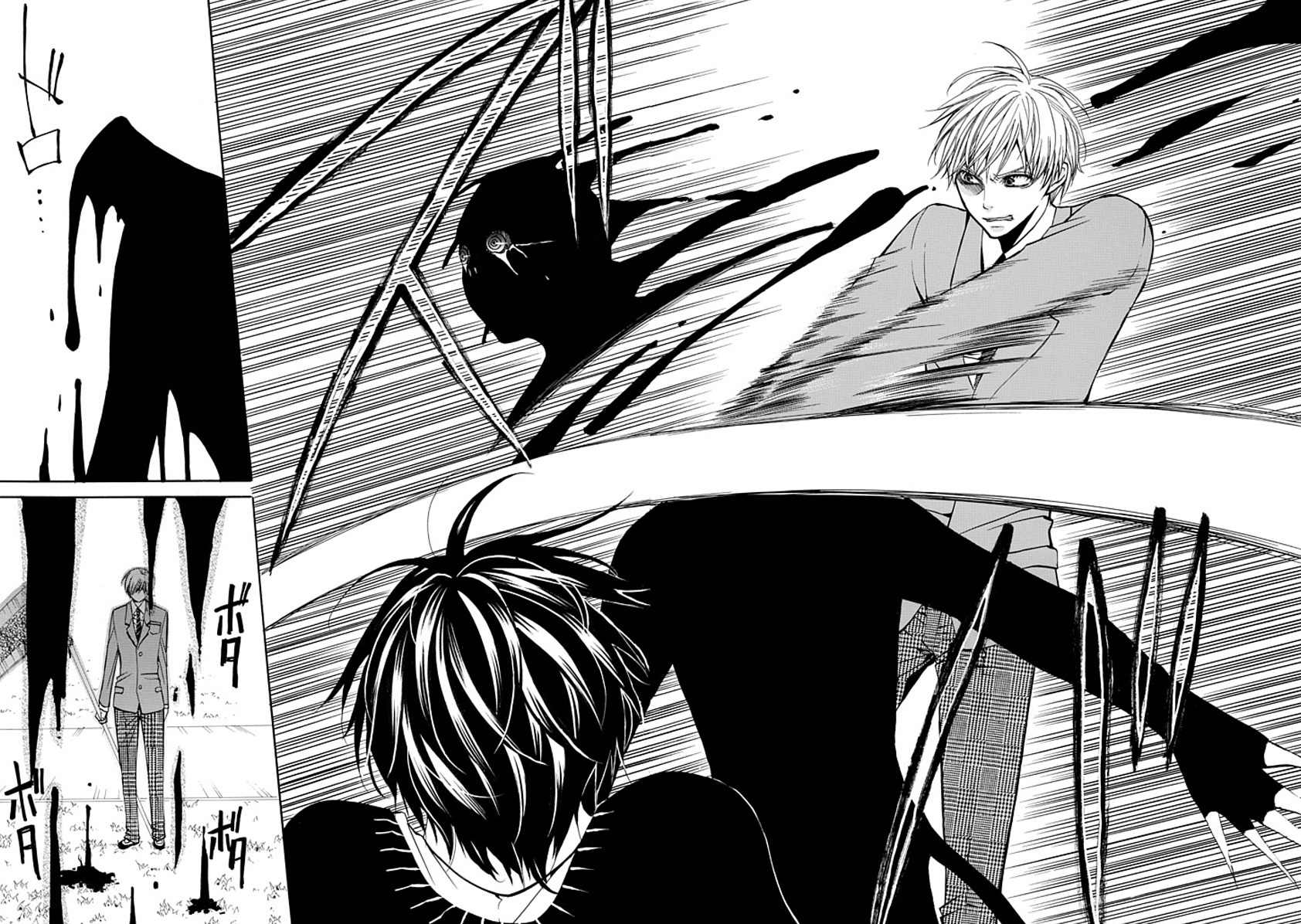 Oni ni Itaru Doro Chapter 0 page 80 - Chapter 0: Oneshot