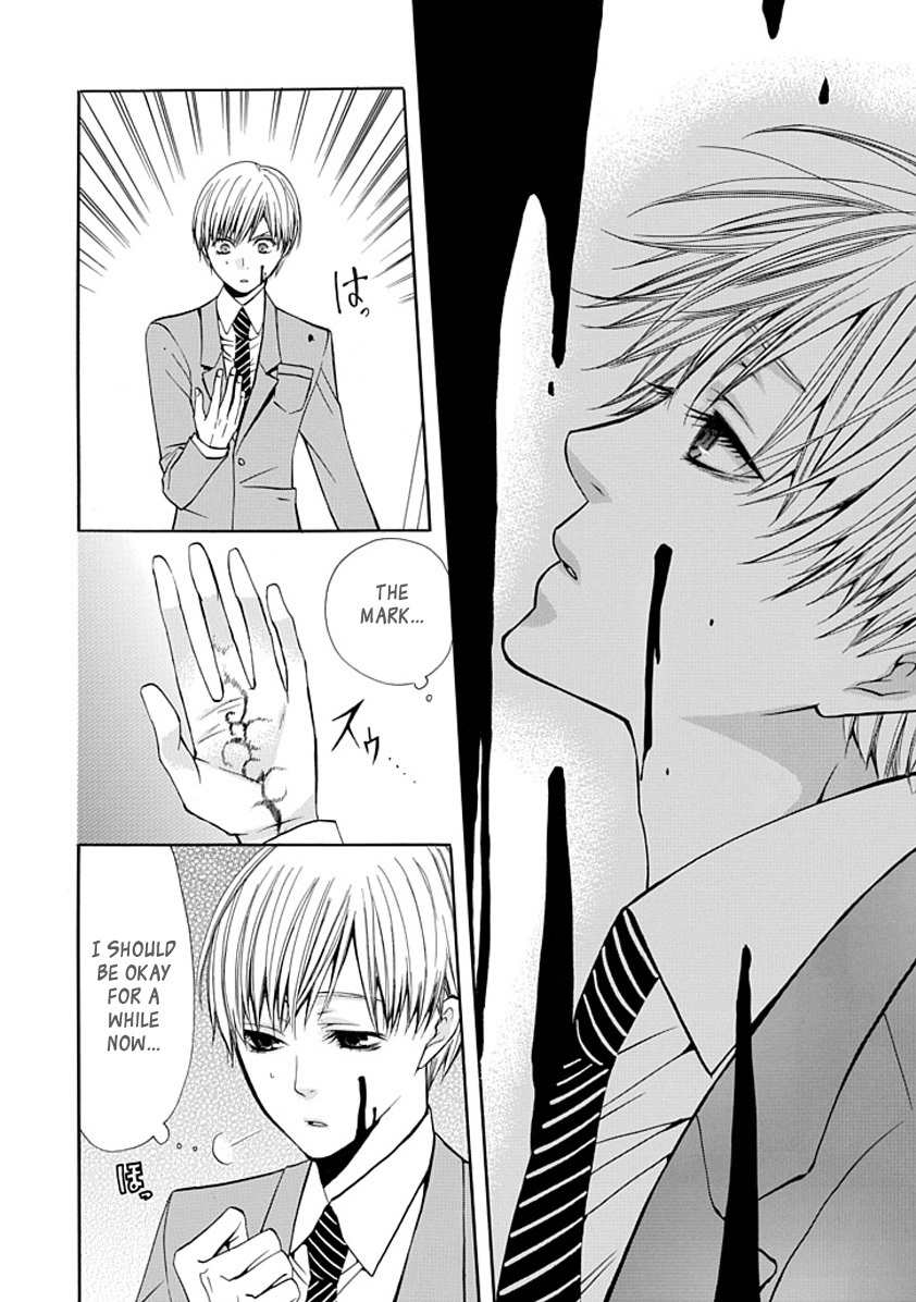 Oni ni Itaru Doro Chapter 0 page 81 - Chapter 0: Oneshot