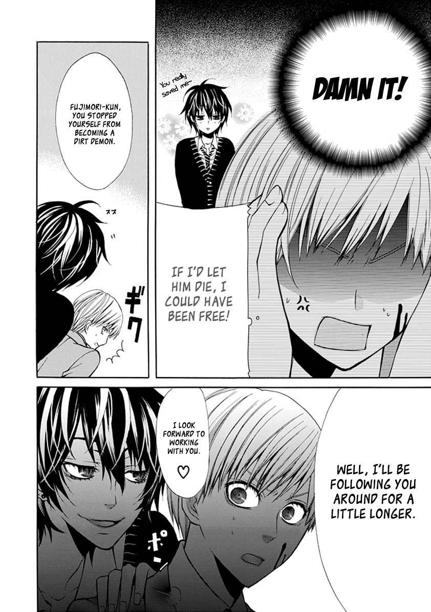 Oni ni Itaru Doro Chapter 0 page 83 - Chapter 0: Oneshot