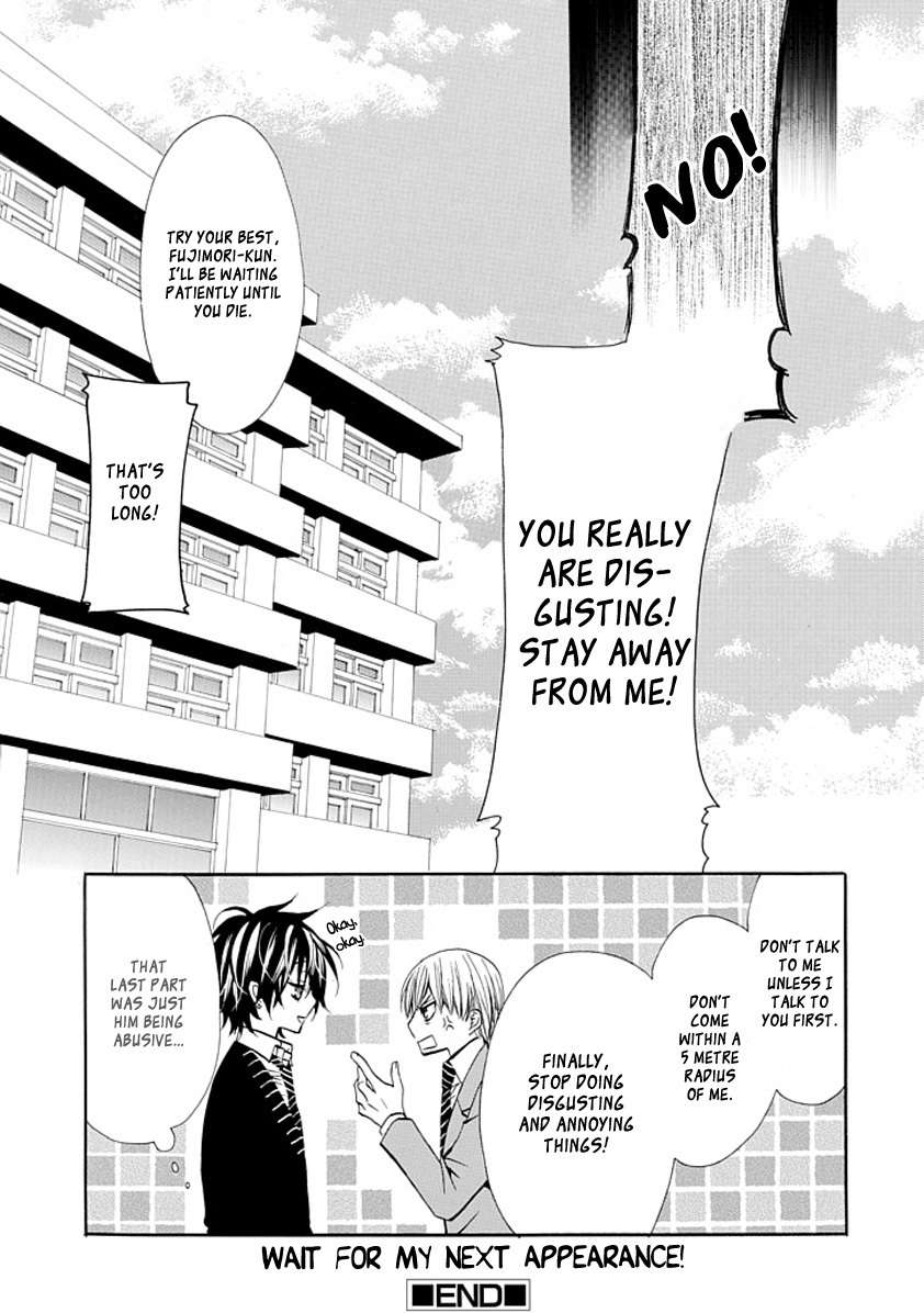 Oni ni Itaru Doro Chapter 0 page 84 - Chapter 0: Oneshot